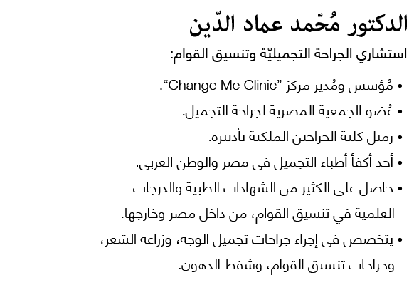 about-dr