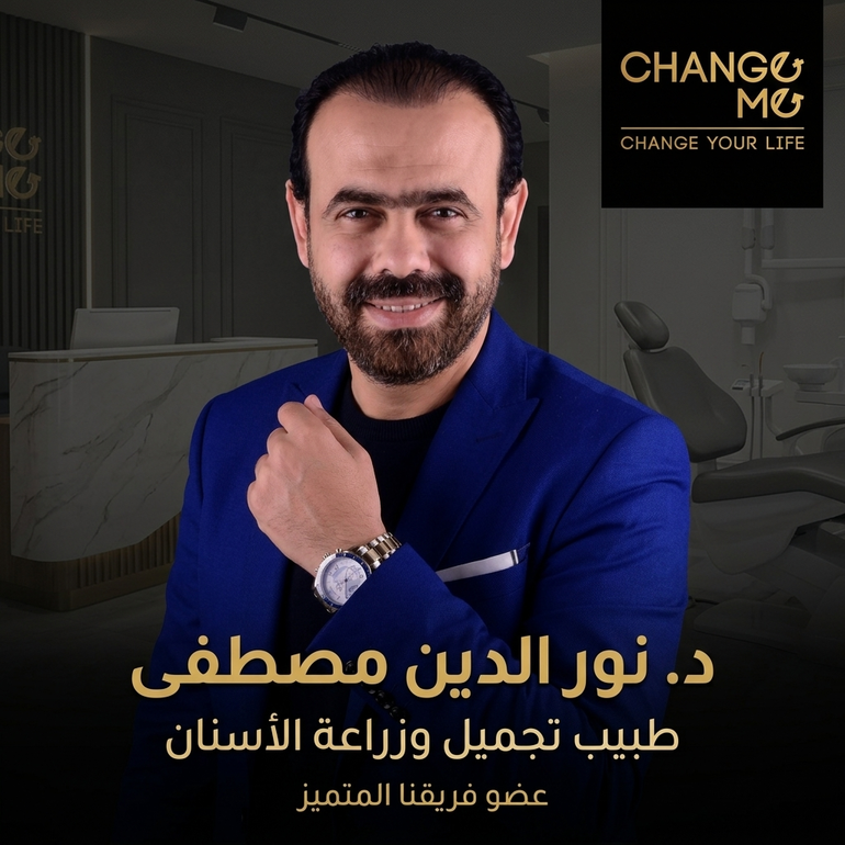 دكتور نور الدين مصطفى أسنان